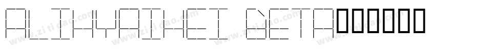 AliHYAiHei Beta字体转换
